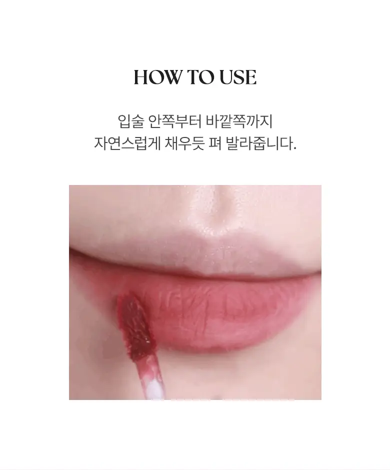 [미니틴트 증정]웨이크메이크 워터 블러링 레이어 틴트 14COLOR(단품/기획) 상세페이지 16